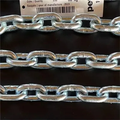 কাটিং লাইন চেইন