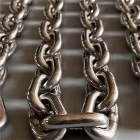 বিভাজক চেইন